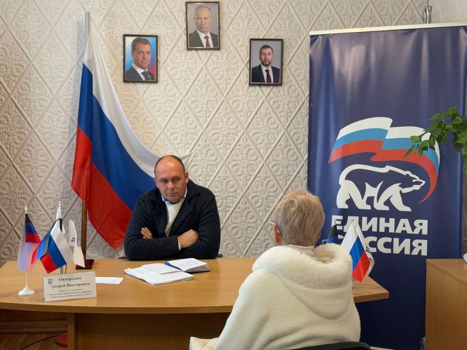 Сегодня, 06 октября состоялся приём граждан города Моспино Сегодня, 06 октября состоялся приём граждан города Моспино