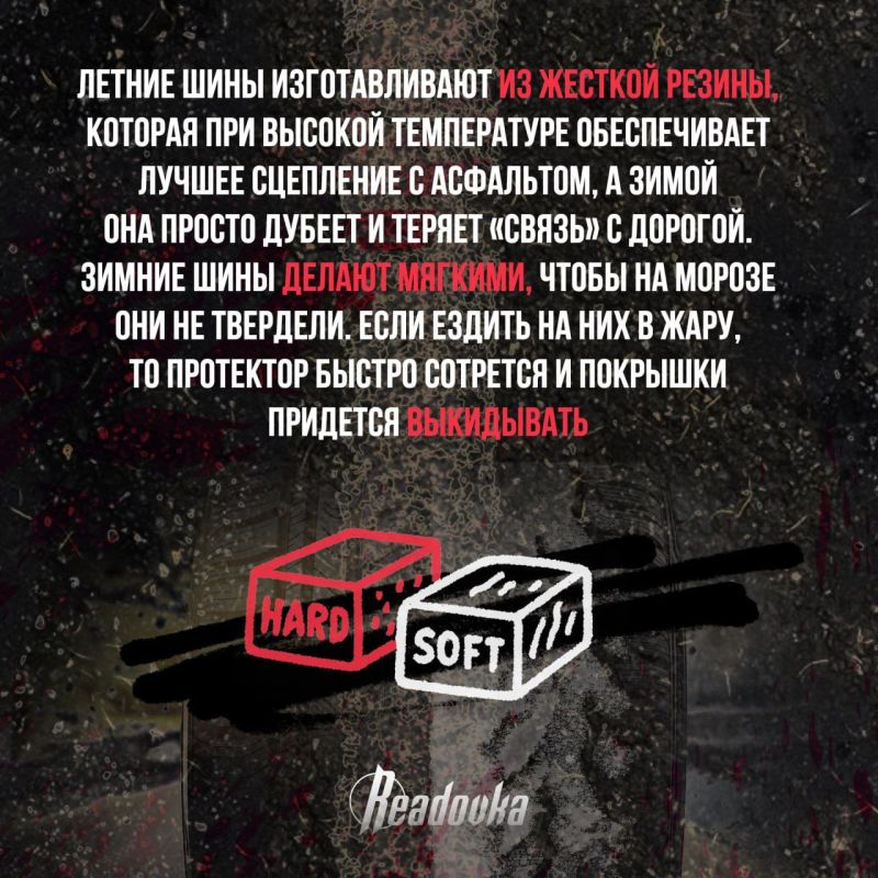 Когда стоит менять летнюю резину на зимнюю Когда стоит менять летнюю резину на зимнюю