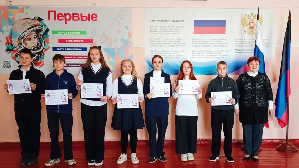 Утро 6 октября 2025 года в ГБОУ «Мироновская школа № 10 г.о. Дебальцево» началось с линейки и исполнения гимнов Российской Федерации и Донецкой Народной Республики Утро 6 октября 2025 года в ГБОУ «Мироновская школа № 10 г.о. Дебальцево» началось с линейки и исполнения гимнов Российской Федерации и Донецкой Народной Республики