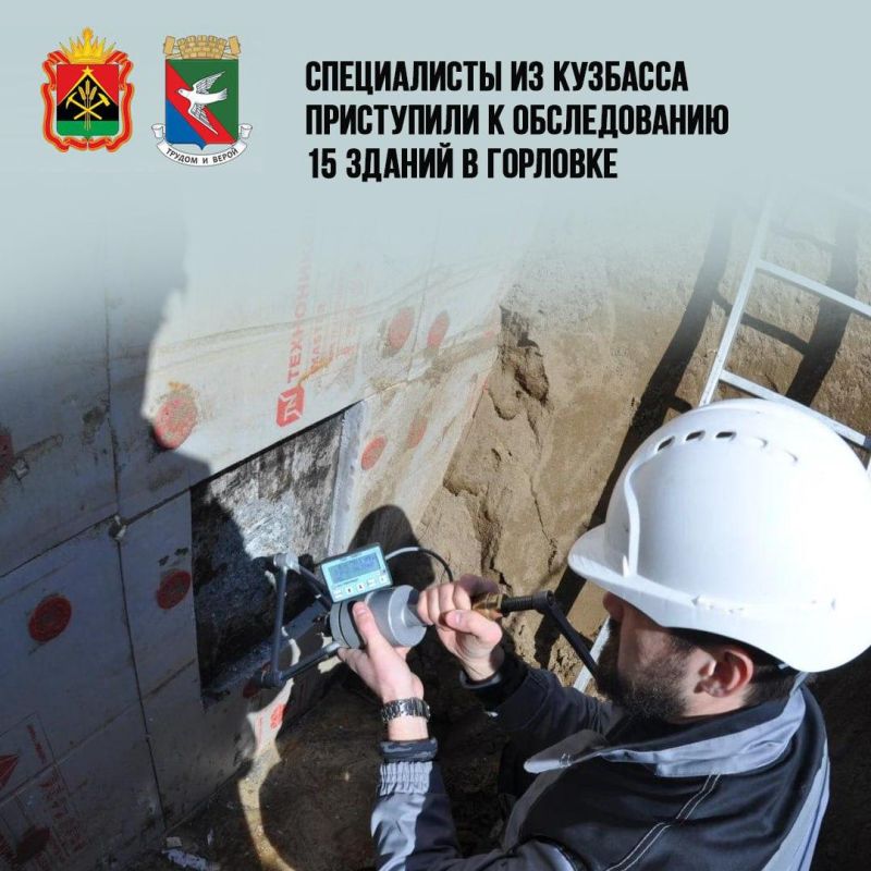 Дайджест поддержки Горловки представителями Кузбасса за последнюю неделю Дайджест поддержки Горловки представителями Кузбасса за последнюю неделю