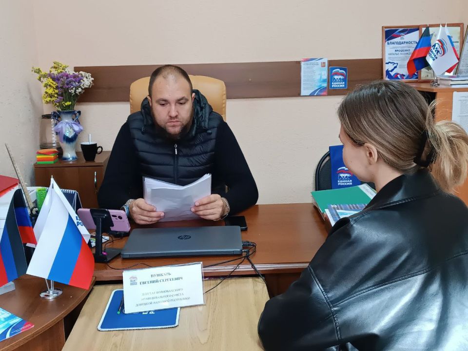 Сегодня в Волновахском отделении общественный приёмной Партии "Единая Россия", провёл прием граждан депутат Волновахского муниципального совета Пушкарь Евгений Сергеевич Сегодня в Волновахском отделении общественный приёмной Партии "Единая Россия", провёл прием граждан депутат Волновахского муниципального совета Пушкарь Евгений Сергеевич
