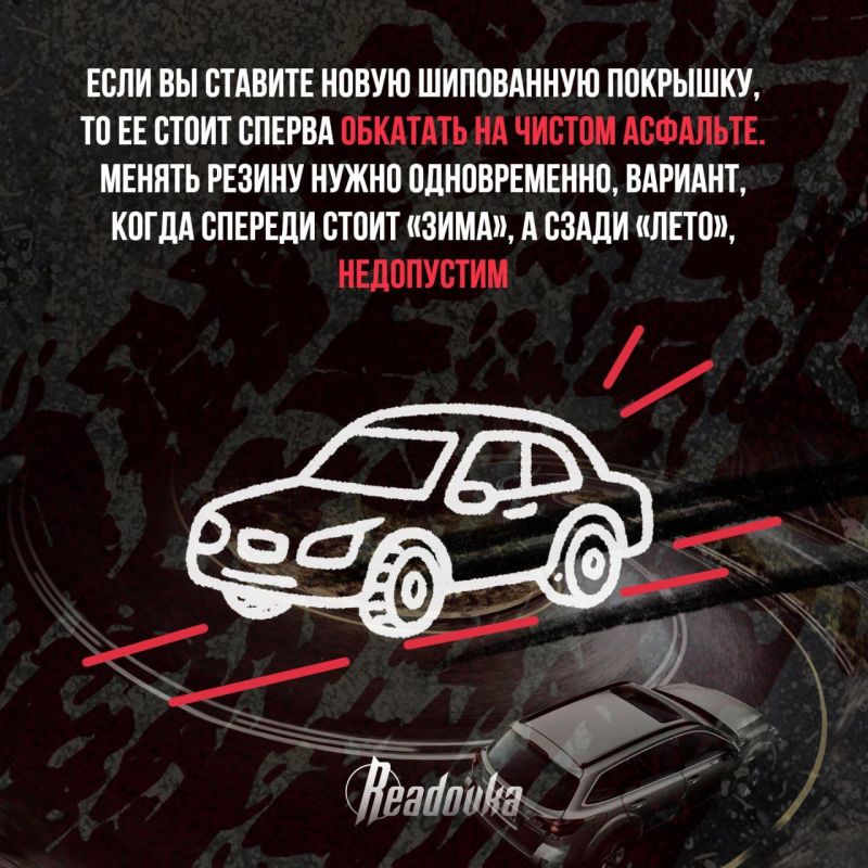 Когда стоит менять летнюю резину на зимнюю Когда стоит менять летнюю резину на зимнюю