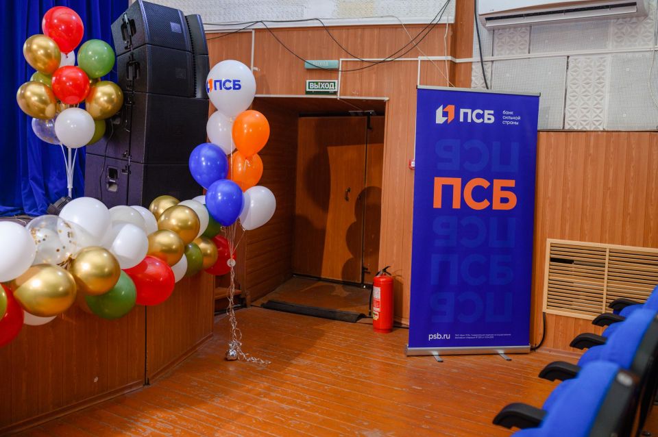 ПСБ в ДНР поздравил учителей с профессиональным праздником ПСБ в ДНР поздравил учителей с профессиональным праздником