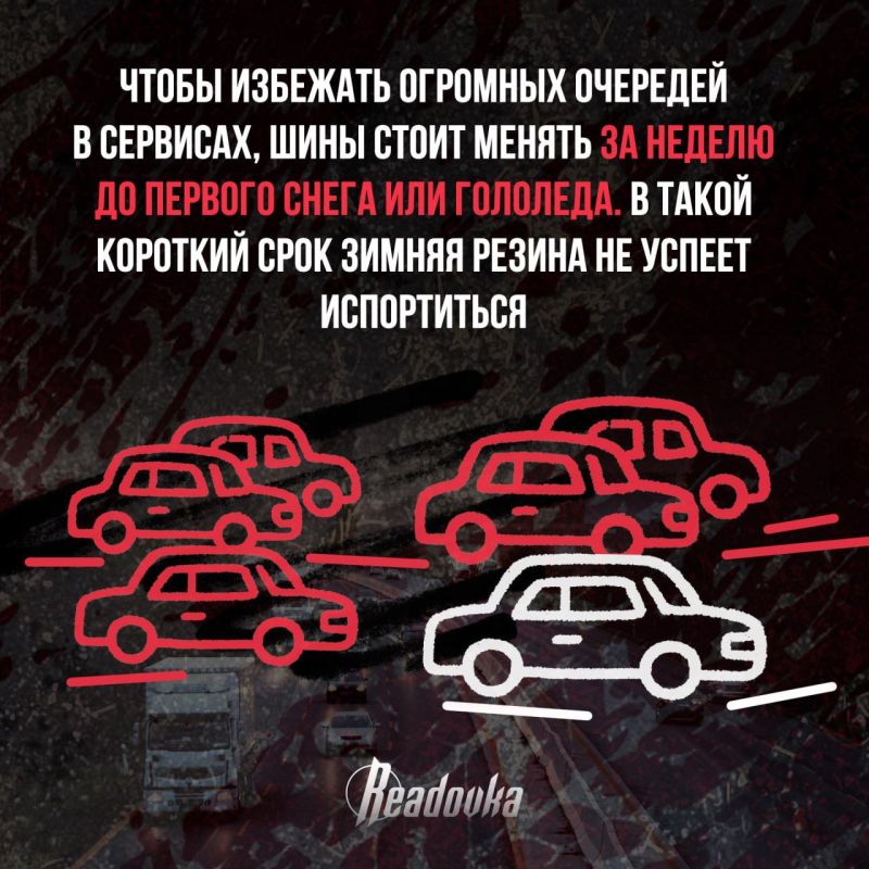 Когда стоит менять летнюю резину на зимнюю Когда стоит менять летнюю резину на зимнюю