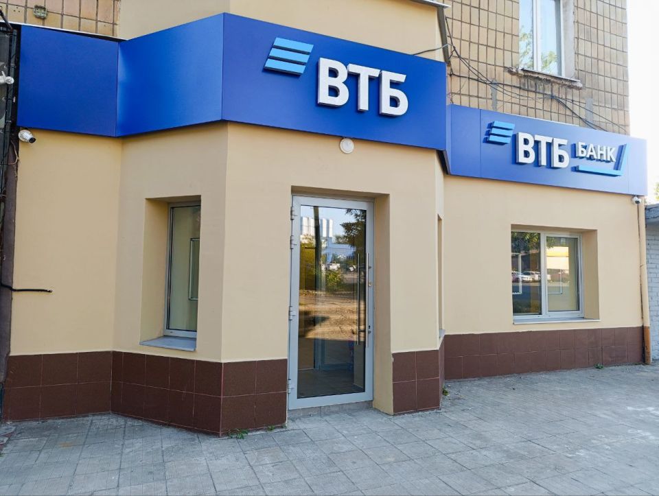 В Енакиево открыли новый офис ВТБ В Енакиево открыли новый офис ВТБ
