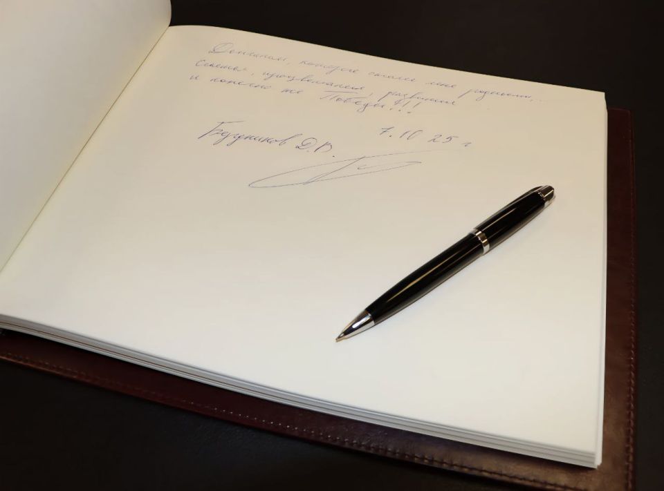 За заслуги перед Республикой! За заслуги перед Республикой!