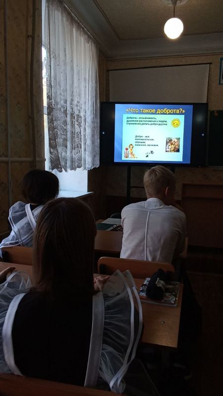 В школах Ждановки прошли мероприятия, посвященные важным человеческим ценностям В школах Ждановки прошли мероприятия, посвященные важным человеческим ценностям