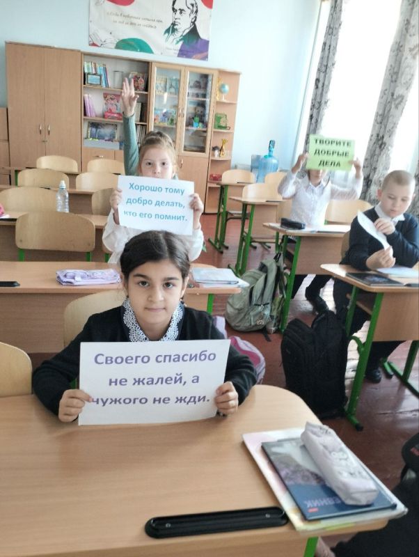 1000 ДОБРЫХ ДЕЛ. С целью развития общественных инициатив и массовой доброй активности, привлечения внимания обучающихся к важности добрых дел и благотворительности педагоги, учащиеся ГБОУ "Школа № 3 г.о. Дебальцево" приняли... 1000 ДОБРЫХ ДЕЛ. С целью развития общественных инициатив и массовой доброй активности, привлечения внимания обучающихся к важности добрых дел и благотворительности педагоги, учащиеся ГБОУ "Школа № 3 г.о. Дебальцево" приняли...