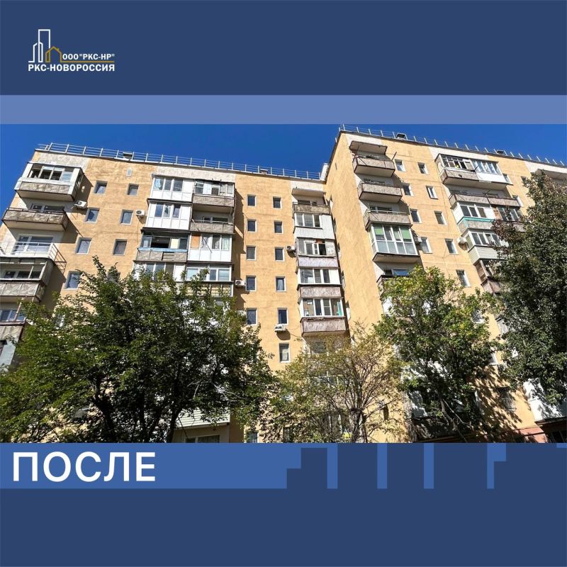 Завершили восстановление дома на проспекте Металлургов в Мариуполе Завершили восстановление дома на проспекте Металлургов в Мариуполе