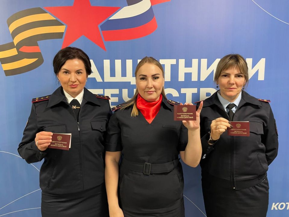 В донецком филиале фонда «Защитники Отечества» вручили еще 58 удостоверений ветеранам ОБТФ «Каскад» В донецком филиале фонда «Защитники Отечества» вручили еще 58 удостоверений ветеранам ОБТФ «Каскад»