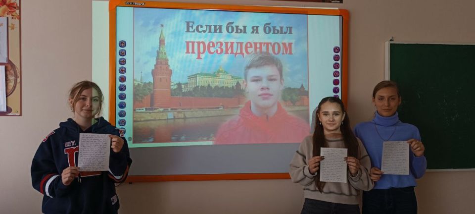 Наши талантливые учащиеся приняли участие в написании эссе по теме «Если бы я был президентом»! Наши талантливые учащиеся приняли участие в написании эссе по теме «Если бы я был президентом»!