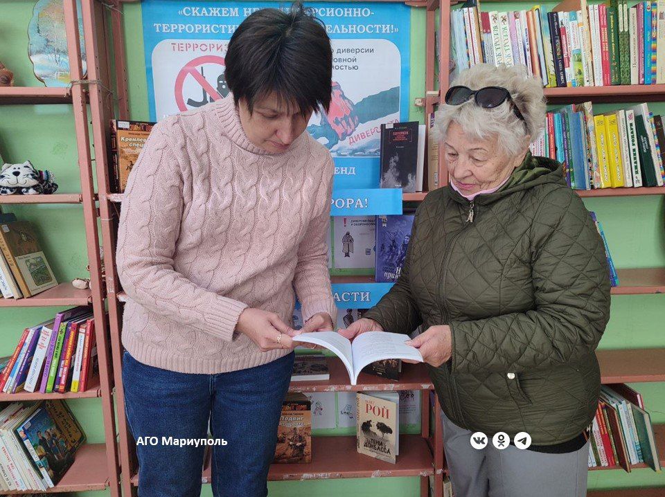В одной из библиотек Мариуполя установили информационный стенд о противодействии терроризму В одной из библиотек Мариуполя установили информационный стенд о противодействии терроризму