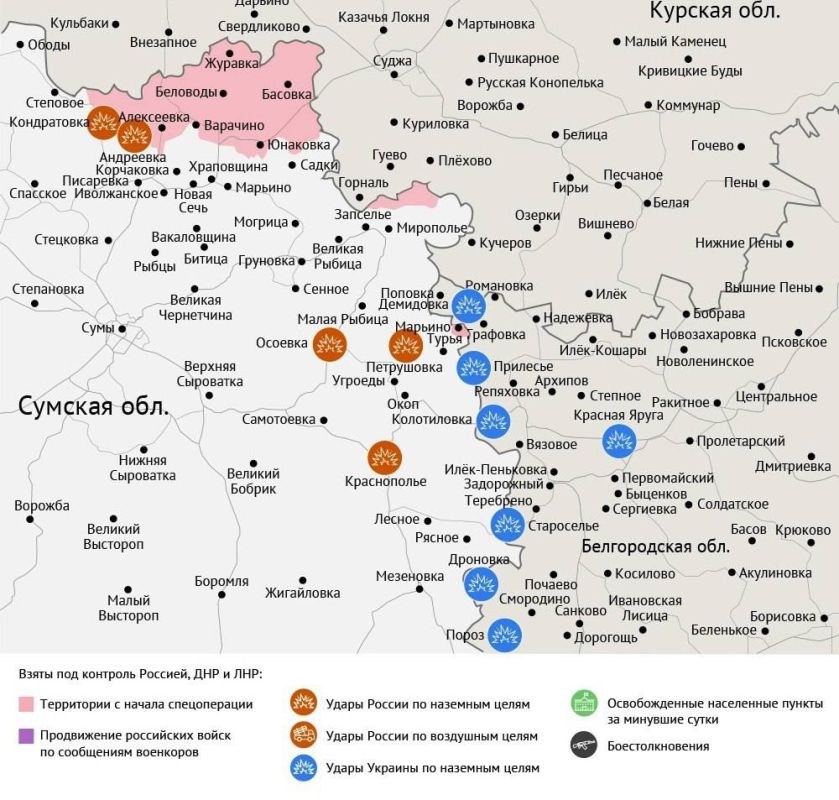 Карта боевых действий в зоне СВО на 7 октября 2025 года Карта боевых действий в зоне СВО на 7 октября 2025 года