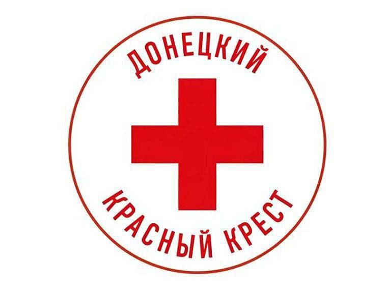 Важная информация!. С целью рассмотрения вопроса предоставления мер социальной поддержки в соответствии с Постановлением Правительства Донецкой Народной Республики от 07 августа 2023 г. № 61-1 «О реализации мер социальной... Важная информация!. С целью рассмотрения вопроса предоставления мер социальной поддержки в соответствии с Постановлением Правительства Донецкой Народной Республики от 07 августа 2023 г. № 61-1 «О реализации мер социальной...