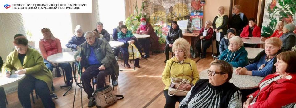 Клиентская служба ОСФР по ДНР Петровского района Донецка провела выездную консультацию в центре соцобслуживания Клиентская служба ОСФР по ДНР Петровского района Донецка провела выездную консультацию в центре соцобслуживания
