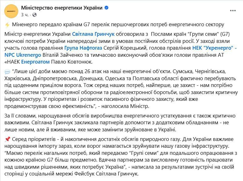 Целенаправленное уничтожение украинской инфраструктуры: поражена Криворожская ТЭС Целенаправленное уничтожение украинской инфраструктуры: поражена Криворожская ТЭС
