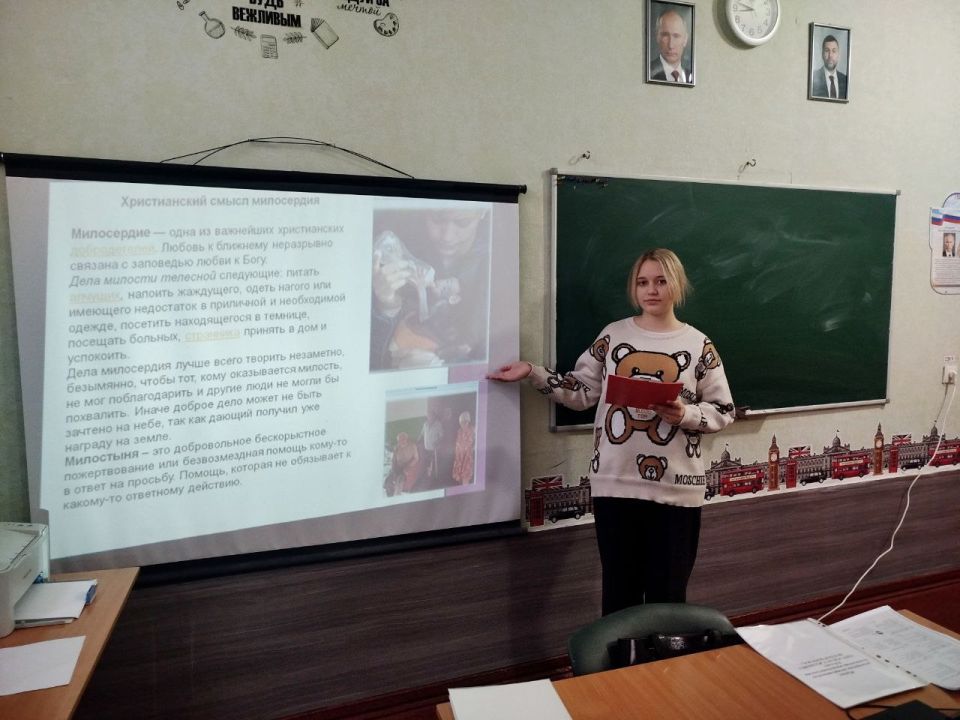 В школах Ждановки прошли мероприятия, посвященные важным человеческим ценностям В школах Ждановки прошли мероприятия, посвященные важным человеческим ценностям