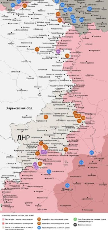 Карта боевых действий в зоне СВО на 7 октября 2025 года Карта боевых действий в зоне СВО на 7 октября 2025 года