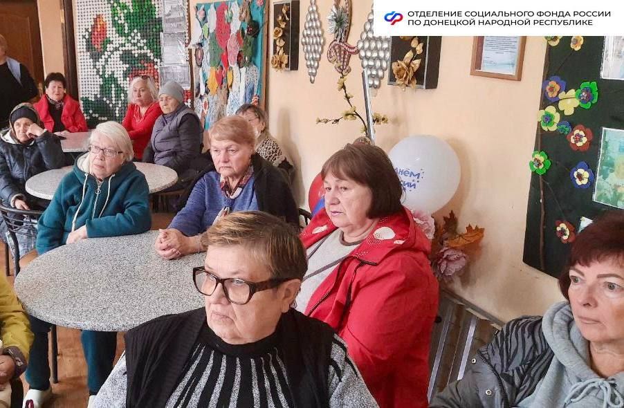 Клиентская служба ОСФР по ДНР Петровского района Донецка провела выездную консультацию в центре соцобслуживания Клиентская служба ОСФР по ДНР Петровского района Донецка провела выездную консультацию в центре соцобслуживания