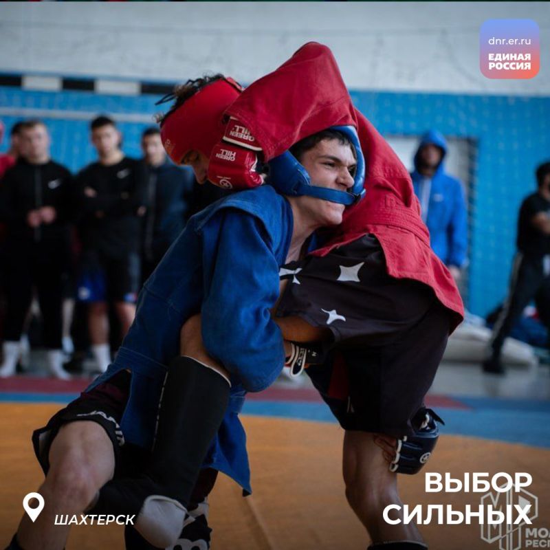 Сила, единство, самбо: праздник спорта – в день рождения нашего Президента Сила, единство, самбо: праздник спорта – в день рождения нашего Президента