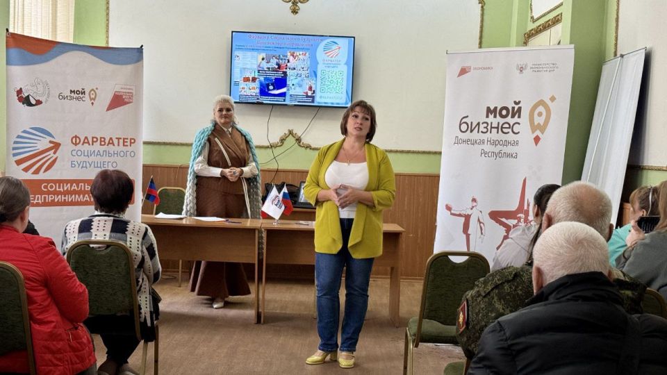 Стратегия продвижения социальных инициатив – курс на развитие! Стратегия продвижения социальных инициатив – курс на развитие!