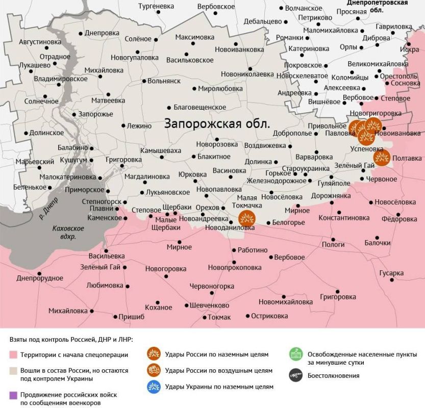 Карта боевых действий в зоне СВО на 7 октября 2025 года Карта боевых действий в зоне СВО на 7 октября 2025 года