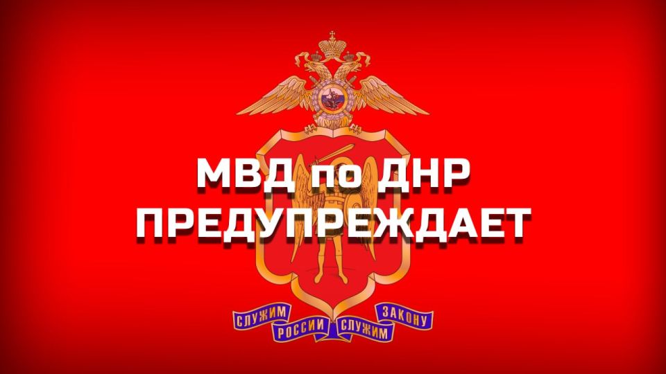Полицейские раскрыли кражу в Волновахе Полицейские раскрыли кражу в Волновахе