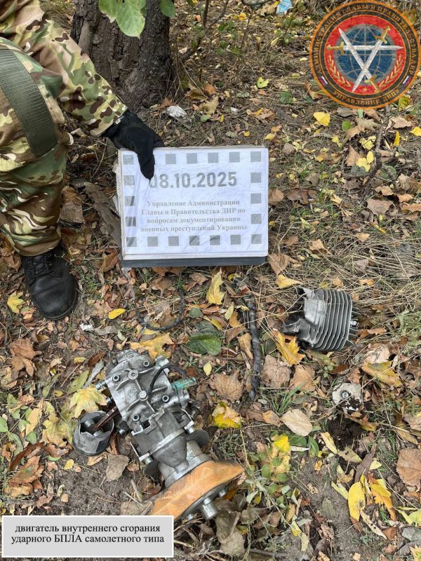 Последствия вооруженной атаки городского округа Донецк в 22:13 07.10.2025 Последствия вооруженной атаки городского округа Донецк в 22:13 07.10.2025
