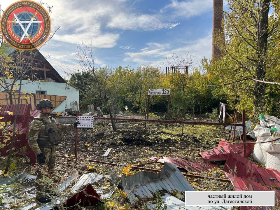 Последствия вооруженной атаки городского округа Донецк в 22:13 07.10.2025 Последствия вооруженной атаки городского округа Донецк в 22:13 07.10.2025