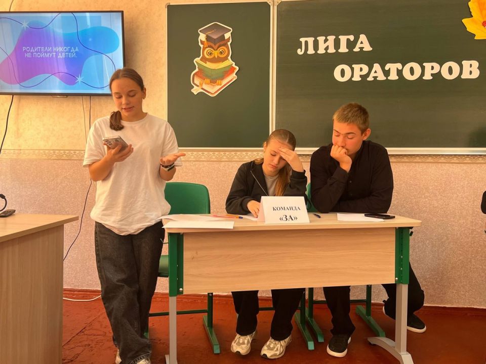 Николай Михайлов: В Старобешевской школе № 1 прошел отборочный этап «Лига ораторов» Николай Михайлов: В Старобешевской школе № 1 прошел отборочный этап «Лига ораторов»