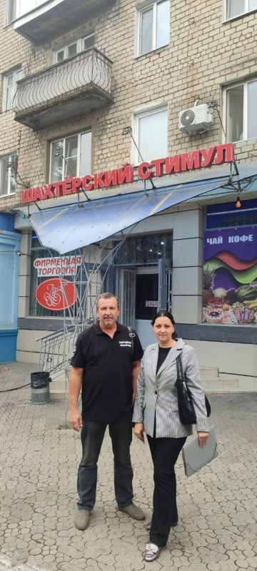 Председатель Совета женщин города Тореза Зверева Марина, в составе комиссии "Народного контроля" города Тореза, совместно с депутатом Народного Совета Бедило Андреем, помощником депутата Народного совета Волосковым Сергеем Председатель Совета женщин города Тореза Зверева Марина, в составе комиссии "Народного контроля" города Тореза, совместно с депутатом Народного Совета Бедило Андреем, помощником депутата Народного совета Волосковым Сергеем