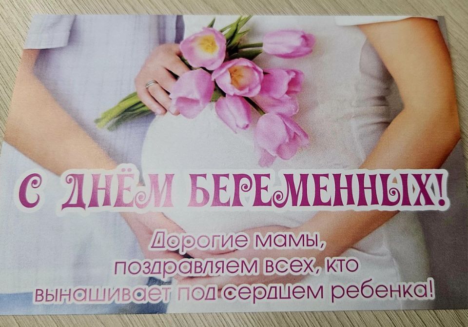Екатерина Мартьянова: 7 октября отметили Всероссийский день беременных! Екатерина Мартьянова: 7 октября отметили Всероссийский день беременных!