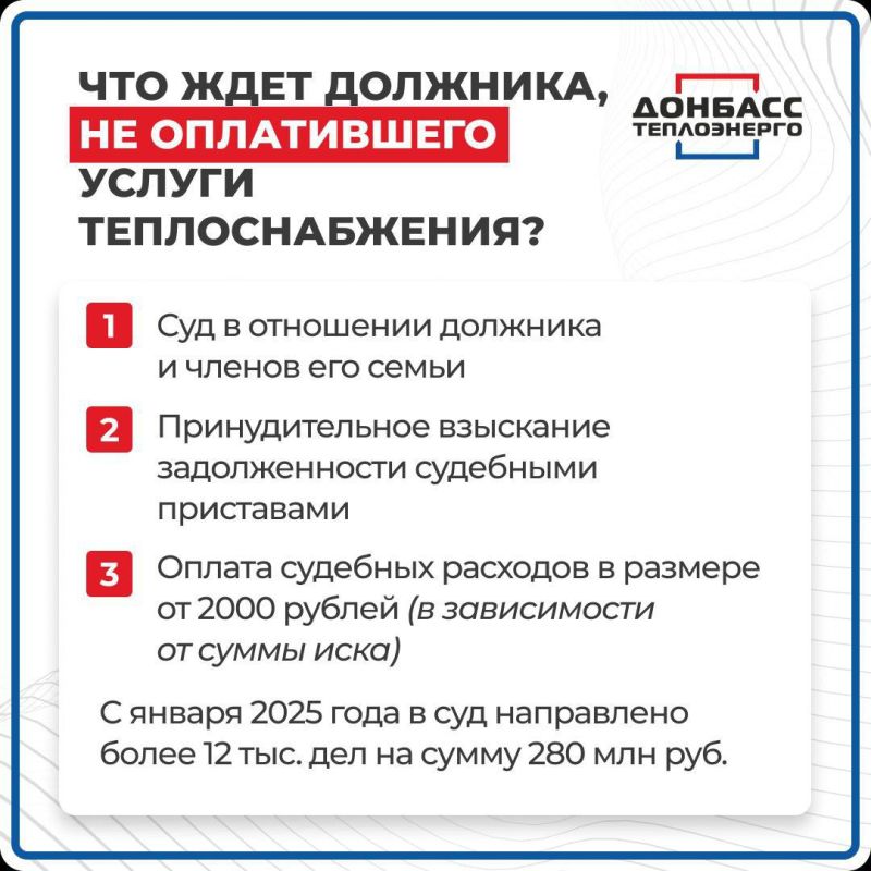 ВСЁ, ЧТО НУЖНО ЗНАТЬ ОБ ОПЛАТЕ УСЛУГ ТЕПЛОСНАБЖЕНИЯ: ОТВЕТЫ В КАРТОЧКАХ ВСЁ, ЧТО НУЖНО ЗНАТЬ ОБ ОПЛАТЕ УСЛУГ ТЕПЛОСНАБЖЕНИЯ: ОТВЕТЫ В КАРТОЧКАХ