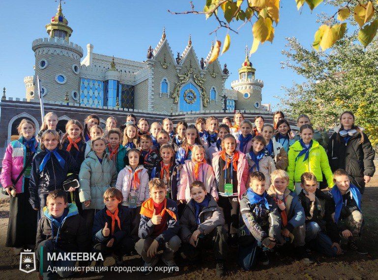 Юные макеевчане принимают участие во Всероссийской программе Юные макеевчане принимают участие во Всероссийской программе
