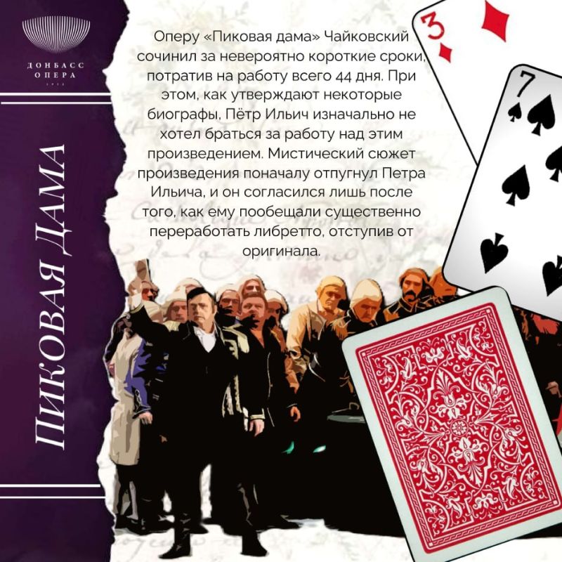 К 185-летию Петра Чайковского: интересные факты из жизни и творчества композитора К 185-летию Петра Чайковского: интересные факты из жизни и творчества композитора