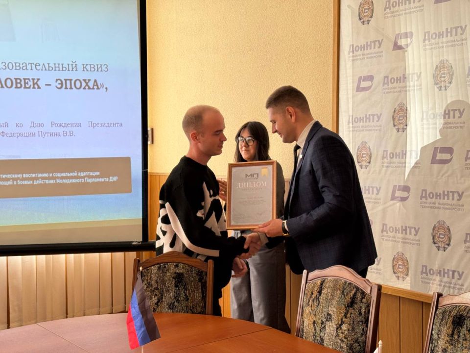 Путь настоящего лидера. На базе Донецкого национального технического университета прошло мероприятие для студенческой молодежи — «Человек — эпоха», приуроченное ко Дню рождения Владимира Владимировича Путина Путь настоящего лидера. На базе Донецкого национального технического университета прошло мероприятие для студенческой молодежи — «Человек — эпоха», приуроченное ко Дню рождения Владимира Владимировича Путина