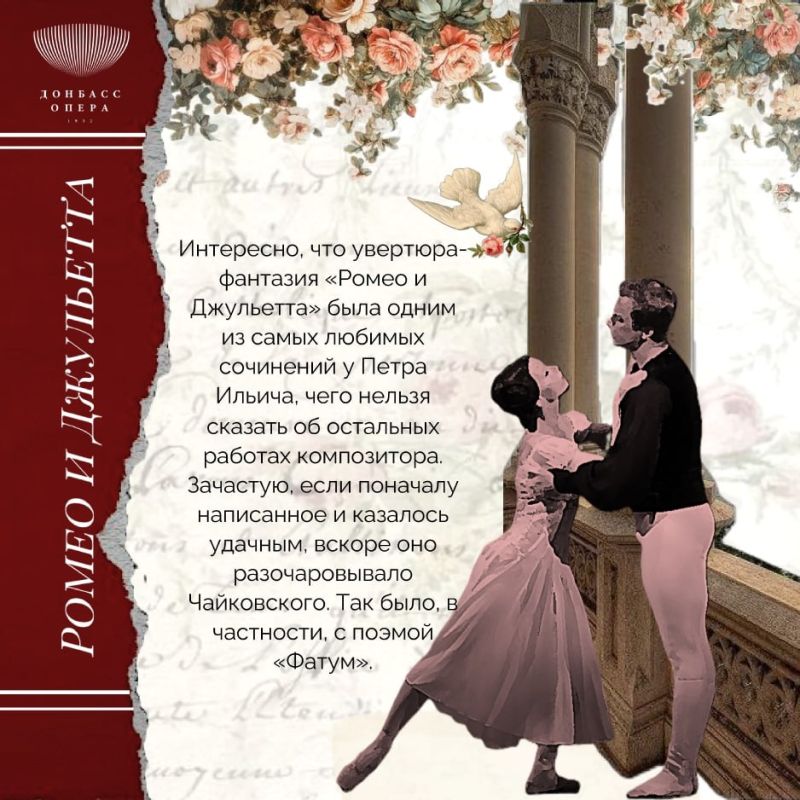 К 185-летию Петра Чайковского: интересные факты из жизни и творчества композитора К 185-летию Петра Чайковского: интересные факты из жизни и творчества композитора