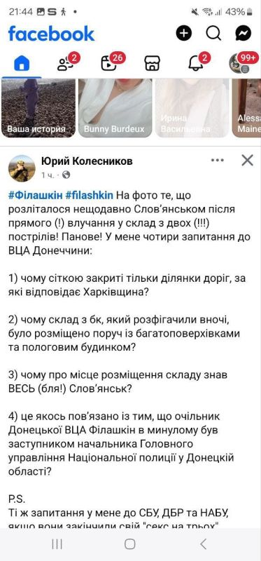 Живой щит: Славянск как город-заложник Живой щит: Славянск как город-заложник