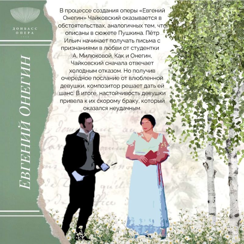 К 185-летию Петра Чайковского: интересные факты из жизни и творчества композитора К 185-летию Петра Чайковского: интересные факты из жизни и творчества композитора
