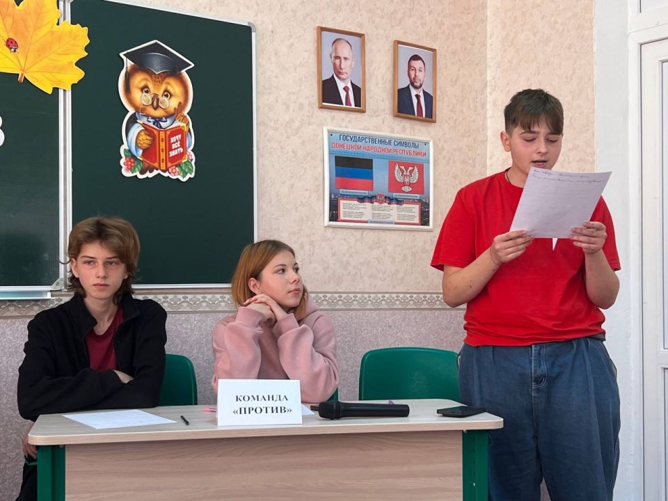 Николай Михайлов: В Старобешевской школе № 1 прошел отборочный этап «Лига ораторов» Николай Михайлов: В Старобешевской школе № 1 прошел отборочный этап «Лига ораторов»