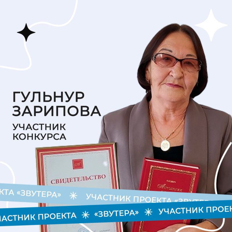 Музыка, душа и доброта: федеральный конкурс авторских песен и первый в России проект по музыкальной арт-терапии «Звутера» продлил прием заявок до 30 ноября Музыка, душа и доброта: федеральный конкурс авторских песен и первый в России проект по музыкальной арт-терапии «Звутера» продлил прием заявок до 30 ноября