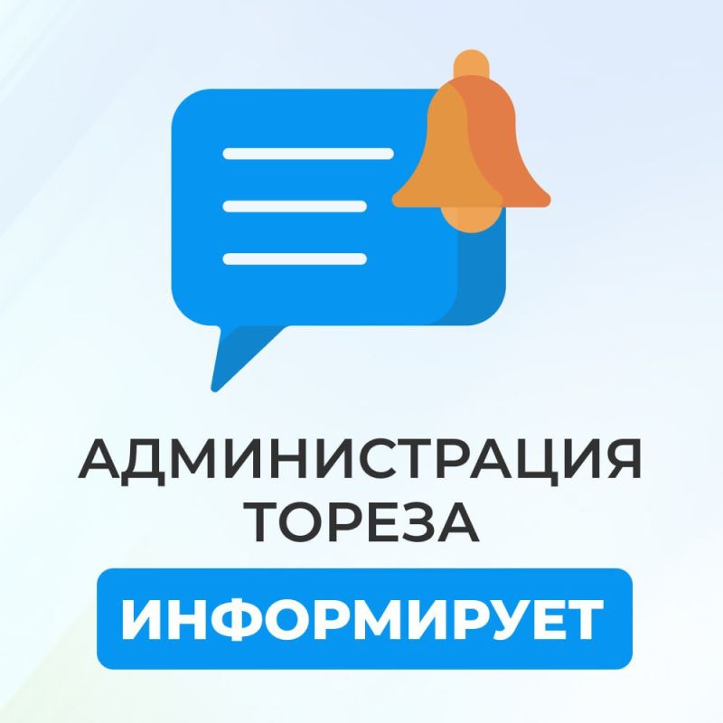 По поручению Главы Республики Дениса Пушилина депутат Торезского городского совета Яна Оприщенко проконтролировала подвоз воды в ранее установленные ёмкости возле ГБПОУ "ТТСТС" По поручению Главы Республики Дениса Пушилина депутат Торезского городского совета Яна Оприщенко проконтролировала подвоз воды в ранее установленные ёмкости возле ГБПОУ "ТТСТС"