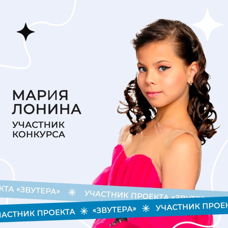 Музыка, душа и доброта: федеральный конкурс авторских песен и первый в России проект по музыкальной арт-терапии «Звутера» продлил прием заявок до 30 ноября Музыка, душа и доброта: федеральный конкурс авторских песен и первый в России проект по музыкальной арт-терапии «Звутера» продлил прием заявок до 30 ноября