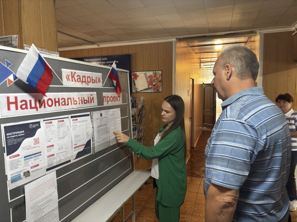 В этом году центры занятости региона развернули свои выездные площадки на базе всех территориальных отделений филиала Фонда «Защитники Отечества» в ДНР В этом году центры занятости региона развернули свои выездные площадки на базе всех территориальных отделений филиала Фонда «Защитники Отечества» в ДНР