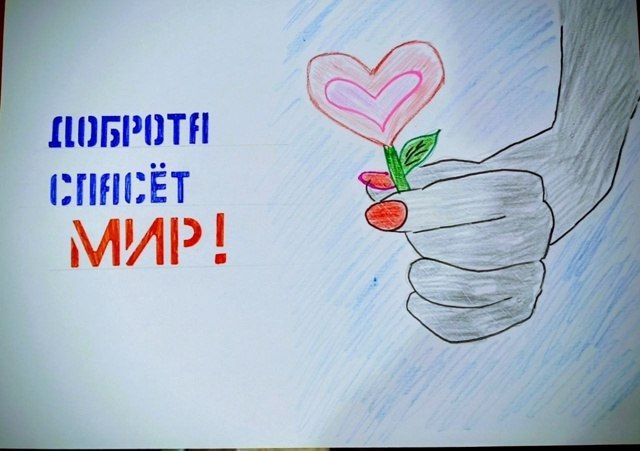 Роман Конев: В Калининском внутригородском районе Горловки прошли мероприятия в рамках акции «1000 ДОБРЫХ ДЕЛ» Роман Конев: В Калининском внутригородском районе Горловки прошли мероприятия в рамках акции «1000 ДОБРЫХ ДЕЛ»