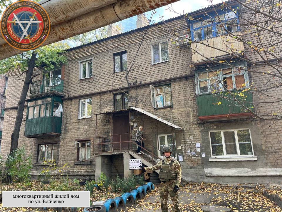 Последствия вооруженной атаки городского округа Донецк в 22:13 07.10.2025 Последствия вооруженной атаки городского округа Донецк в 22:13 07.10.2025