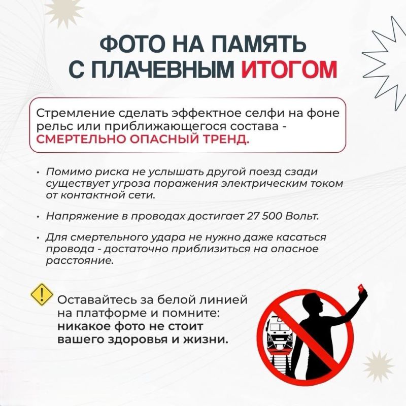 Александр Бондаренко: Железная дорога - зона повышенной ответственности Александр Бондаренко: Железная дорога - зона повышенной ответственности
