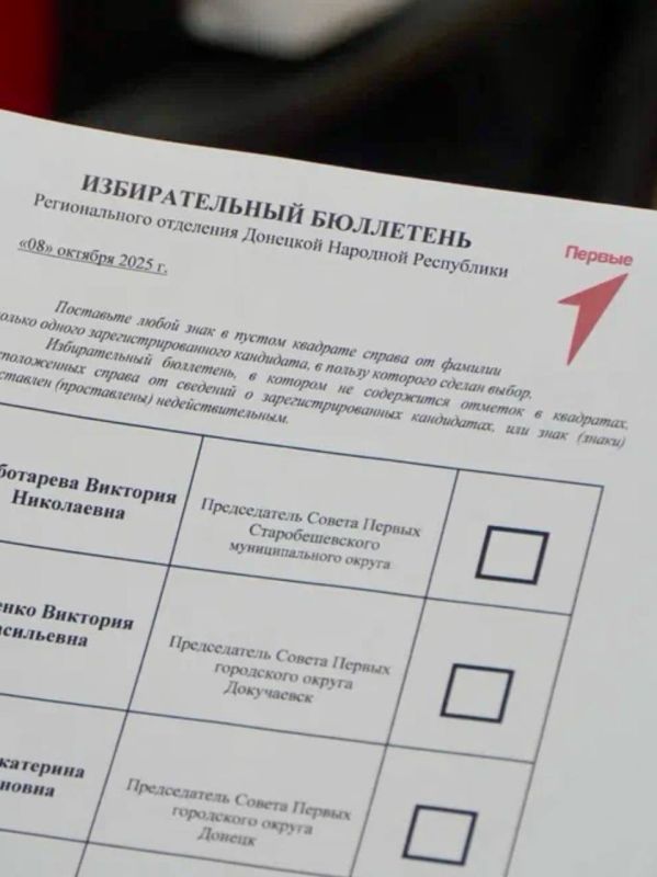Состоялись выборы в Совет Первых Регионального отделения Состоялись выборы в Совет Первых Регионального отделения