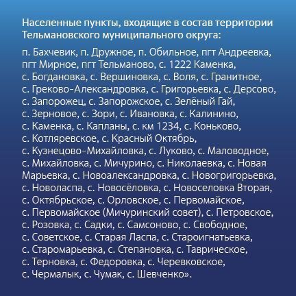 «Энергосбыт Донецк» информирует: «Энергосбыт Донецк» информирует: