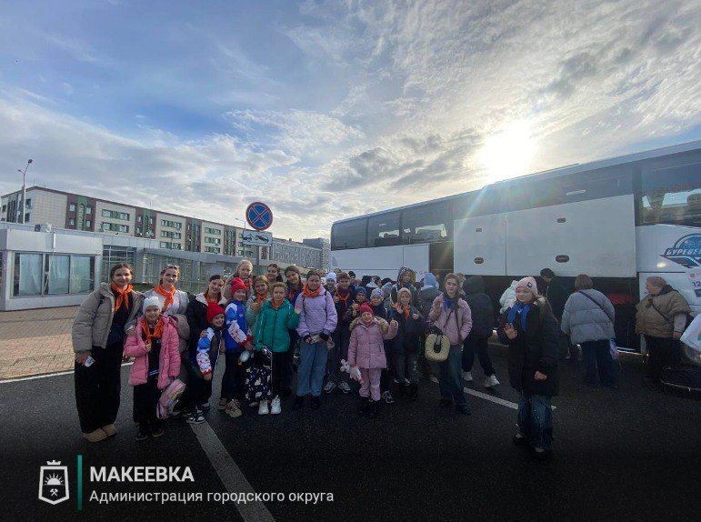 Юные макеевчане принимают участие во Всероссийской программе Юные макеевчане принимают участие во Всероссийской программе